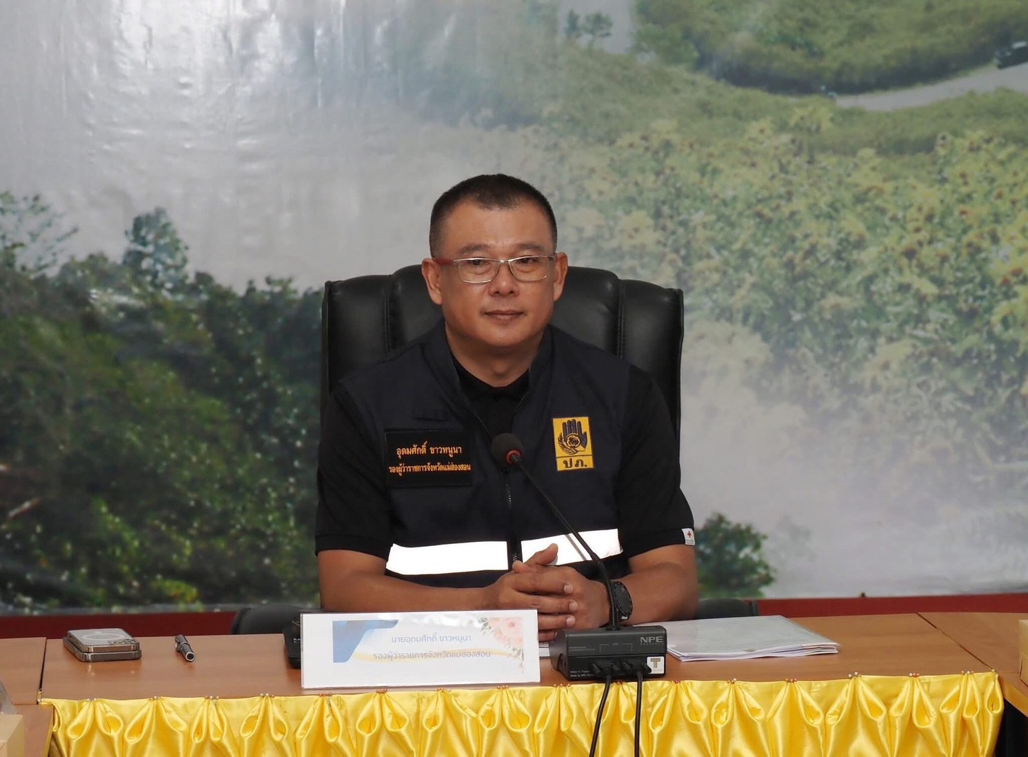 title - ร่วมประชุมการจัดการฝึกการป้องกันและบรรเทาสาธารณภัยตามแผนเผชิญเหตุไฟป่าและเสริมสร้างศักยภาพ การป้องกันและบรรเทาสาธารณภัยจังหวัดแม่ฮ่องสอน